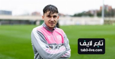 اللاعب الذي يتمنى راتيو استبعاده من قائمة الريال أمام رايو